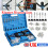 110X Handle Riveter Nut Rivnut Gun Wrench Tools Kit M3-M12 Set 1