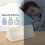 (White) Wooden LED Digital Alarm Clock Humidity Displaying 5
