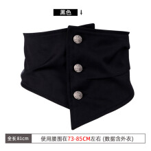 X6121 Lady Fabric Elastic Waistband Girls Waist Belt Waist Cover Matching Girdle Waist Band Corset Belt Girls Girdle