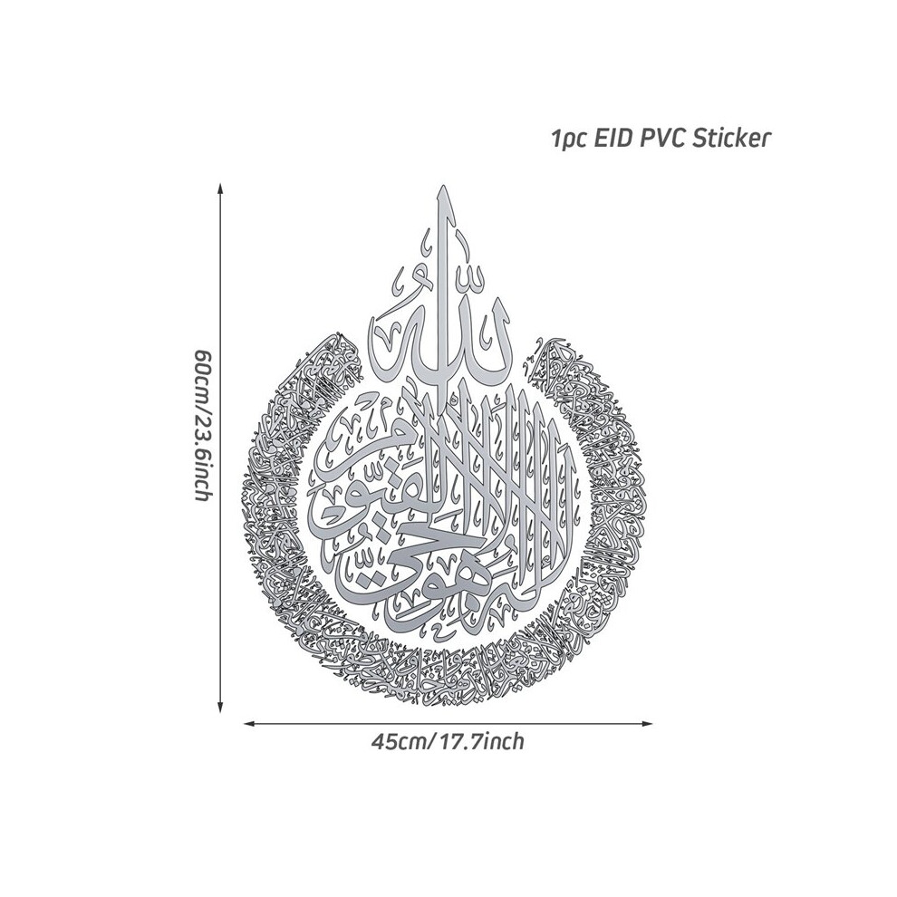 Islamic Wall Sticker Eid Mubarak Ramadan Decoration For Home Islamic Muslim Party Decor Eid Abaya Al Adha Ramadan Kareem Multicoloured