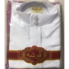 Boys Abaya Traditional Prayer Islamic Clothing Arab Kids Jubba Thobe Saudi Arabia Dubai Eid Blouse Muslim Dress Kaftan Robe Gown