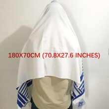 Judaica Tallit Prayer Shawl with Matching PVC Cover with Bracha on Neckband