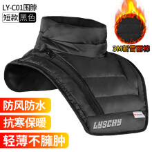 Winter Warm Waterproof Motorcycle Scarf Cycling Windproof Collar Headwear Ski Motorbike Snowboarding Riding Sports Neck Warmer