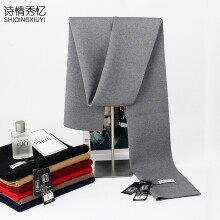 Solid Wool Scarf for Young Students In Winter Business Leisure Cashmere High-grade Joker Scarf 180*30cm