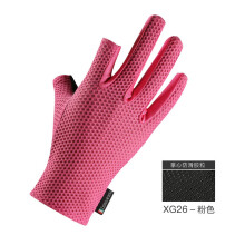 Two-finger Fishing Sunscreen Gloves Summer Men Women Riding Fishing Cold Feeling High Elastic Breathable Non-slip Gloves