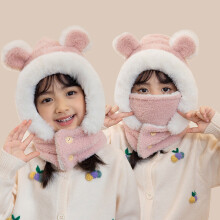 Children's Hat Cartoon Bear Ear Mask Pullover Cap For Boys And Girls' Winter Outdoor Windproof Hat Plush Warm Children Cap