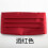 Men's Classic Red Cummerbund Adjustable for a Tuxedo 7