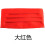 Men's Classic Red Cummerbund Adjustable for a Tuxedo 2