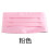 Men's Classic Red Cummerbund Adjustable for a Tuxedo 5