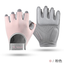 (Pink White-L) Fitness Gloves for Men Women Outdoor Sports Non-slip Shock-absorbing Palm Breathable Riding Gloves Breathable Summer Mittens
