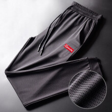 Summer Quick-drying Mesh Ice Silk Elastic Men's Air-conditioning Casual Thin Section Slim Fit Leggings