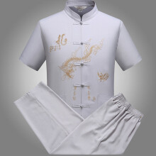 Chinese Men Taichi Uniform Kung Fu Suit Dragon Wu Shu Uniform Tai Chi Clothing Short Sleeve Shirt+Pant Wushu Clothing
