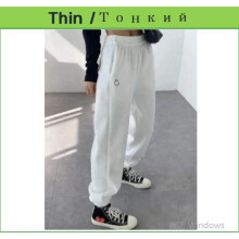 Large Big Size Autumn Winter Plus Velvet Thicken Girls Casual Sports Harem Pants Women Long Pants High Rise Loose Warm Trousers