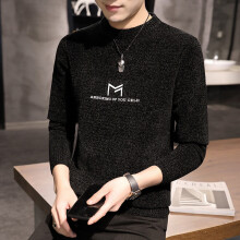 Stretch Round Neck Long-sleeved Woolen Sweater Men's Autumn and Winter Chenille Sweater Men's Style Bottoming Shirt