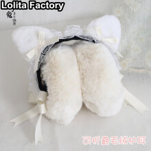 Cat eared bear ear muffs plush windproof in winter girls ride bikes to keep students warm y2k Lolita Harajuku woman