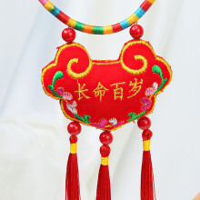 National Style Baby Colorful Rope Ruyi Lock Hanging Neck Embroidery Sachet Collar Long Life Lock Full Moon Hundred Days Ceremony