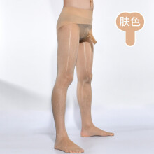 Summer Ultrathin 5D Pantihose See-Through Legging Open Crotch Pajama Pants Lucency Breathable Upgraded Penis Sleeve Sleep Bottom