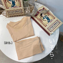 direct 37 degree constant temperature heating fiber underwear women's autumn and winter thermal underwear ultra thin bod