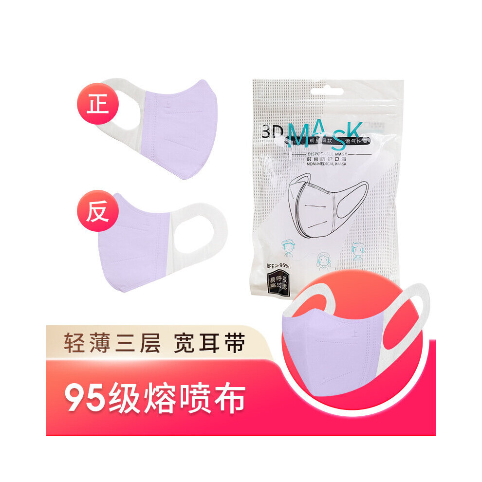 50Pcs Mascarillas Protective 3D Stereo Mask Desechables Disposable Masque Adulte 3-Ply Breathable Mascarilla Halloween Cosplay 885658902049