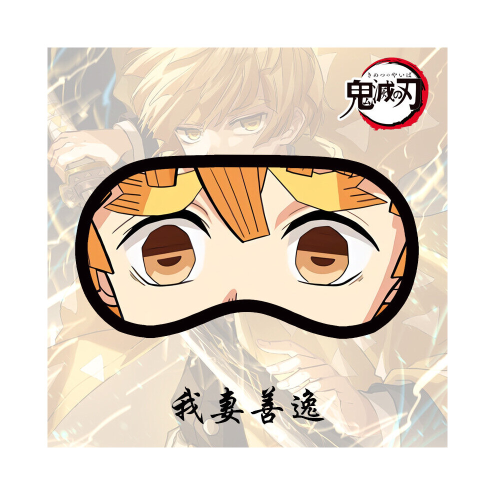 Black Cosplay Anime Demon Slayer Blindfold Sleeping Blindfolds Anime Soft Casual Eyes Mask Cosplay Prop Accessories