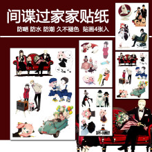 Anime Phone Adhesive Sticker SPY?FAMILY Loid Forger Anya Forger Sticker Cosplay Cartoon Family portrait Motorcycle