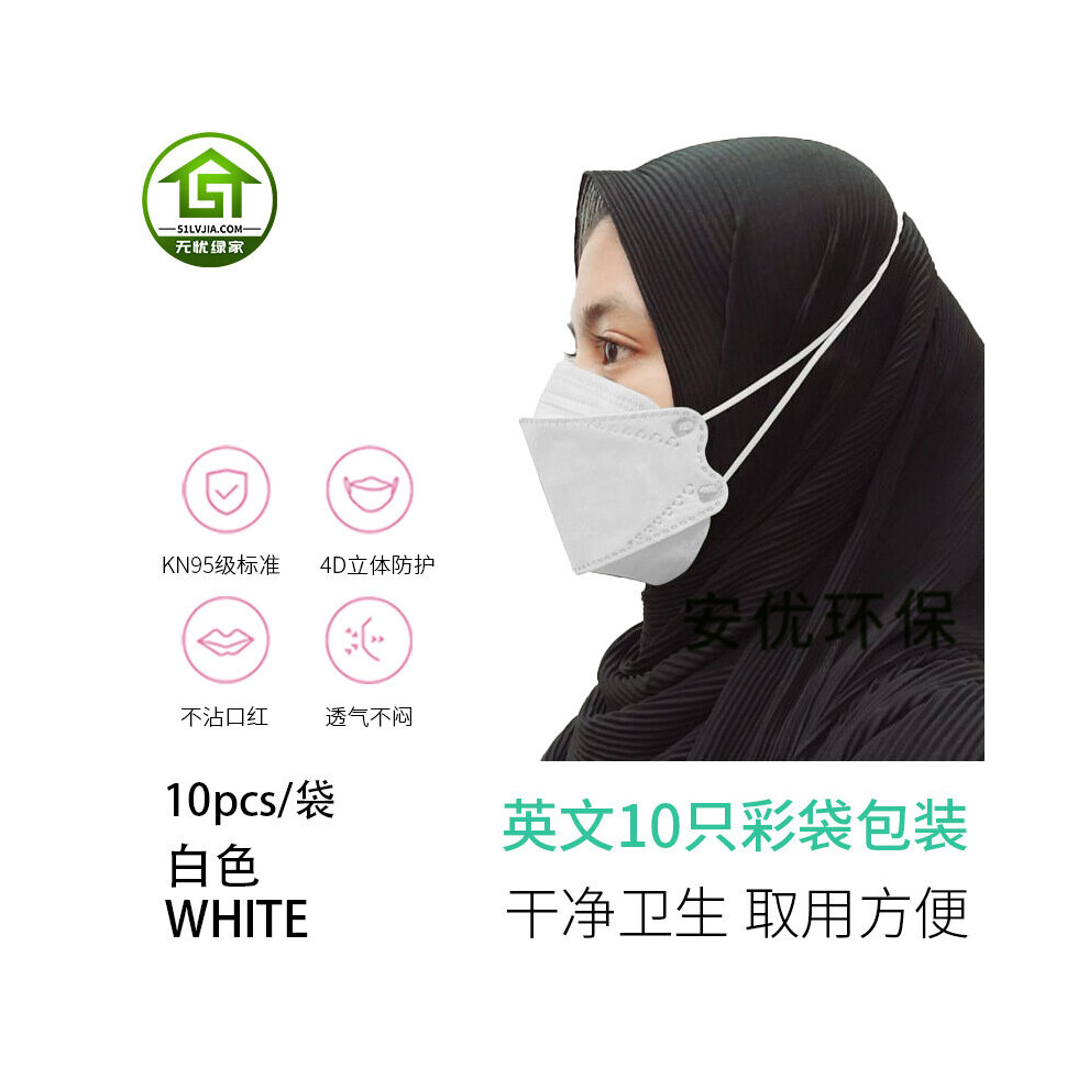 100Pcs Adult Fish Masque Head-Wearing 4 Layers Facemask Cross Ear Strap Headloop Mask Protective Mascarillas Halloween Cosplay 885658961541