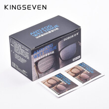 Anti-fog Lens Cloth Portable Lens Wiping Cloth Tissue Glasses Wipes 50 Pieces/Box