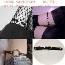 Kitten head PU leather Leg chain Sexy Heart Punk love leg garter sock Harness round Adjustable Bondage Foot Anklet