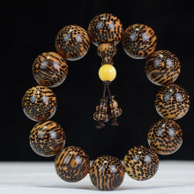(Light Yellow Gold Color, 16.5cm) Snake Scale Wood Buddha Beads Buddhist Culture Prayer Buddha Beaded Seed Bracelets Charm Beads Bracelet Jewelry Gift