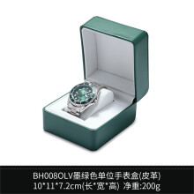 Watch Storage Box Single Mechanical Watch Display Packaging Box High-end Bracelet Bracelet Jewelry