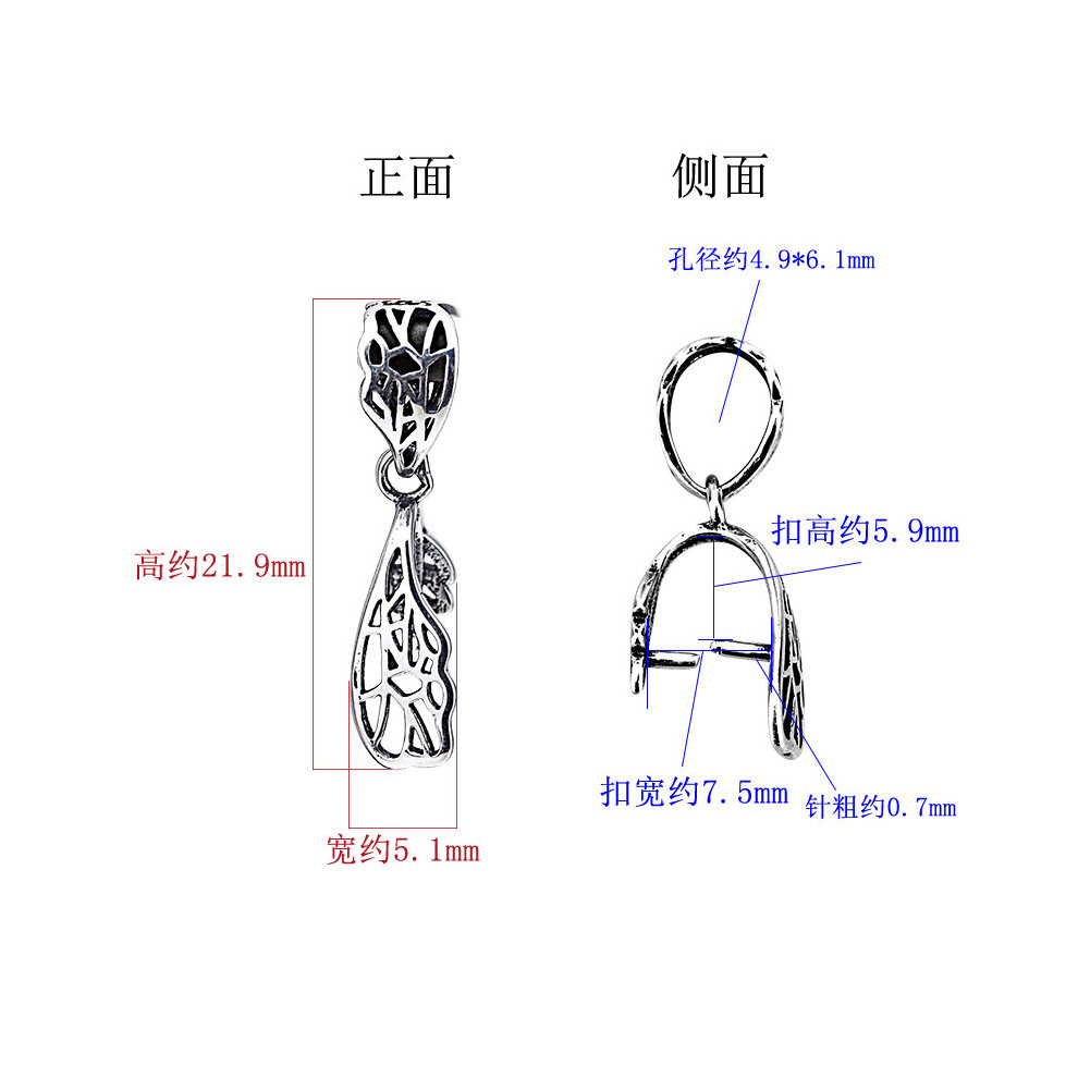 925 silver honeybee Wing Pendant button melon seed button emerald amber safety buckle pin buckle DIY pendant accessories-image-OPC-PBRXB8Q-NEW