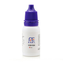 Body Piercing Relief Solution Safe Clean Ear Piercing Disinfection Health Care X4YA