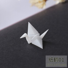 (3pcs crane 01 White) 3pcs DIY Crystal Epoxy Filler Starry Sky Landscape Sky Ocean Filler 3D Mini Paper Crane Paper Airplane Model