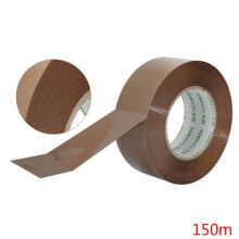 (150m Black) 1 Pc Strong Waterproof Parcel Wide Tape Low Noise Packaging Box Adhesive Sealing Packing Cellotape