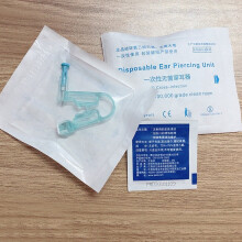 (1 White) Jewelry Tools Disposable Ear Gun Sterile Ear Piercing Gun Ear Piercing Gun Get One's Ears Pierced Ear Piercing with Alcohol Pad