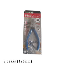 High Keiba/3.Peaks Plastic Pliers Diagonal Pliers PL-725 PL-726 SP-23 PNP-150G-S Plastic Nippers In Japan