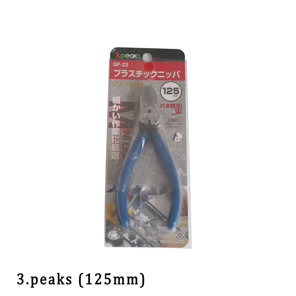 High Keiba/3.Peaks Plastic Pliers Diagonal Pliers Pl-725 Pl-726 Sp-23 Pnp-150G-S Plastic Nippers In Japan 885487136028