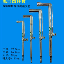 Pure Brass Torch for Jewelry Welding Torch for Welding Machine Gasoline Jewelry Gas Torch Micro Gas Little Torch Soldering
