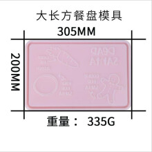 Transparent Silicone Mould Dried Flower Resin Decorative Craft DIY Children's plate Mold epoxy resin molds for jewelry