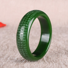 Natural Green Jade Heart Sutra Bangle Bracelet Chinese Hand-Carved Charm Jewelry Amulet for Men Women Luck
