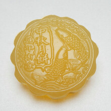Mid-Autumn Moon Cakes Send