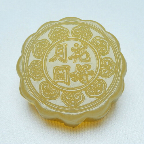 Mid-Autumn Moon Cakes Send 2