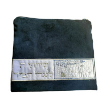 Judaica Tefillin Bag For Tallit Prayer Shawl House Embroidered Bible Religious Hanukkah Gift