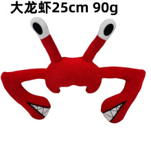 (Large lobster) Garten of banban -Kids Plush Toy Stuffed Soft Doll