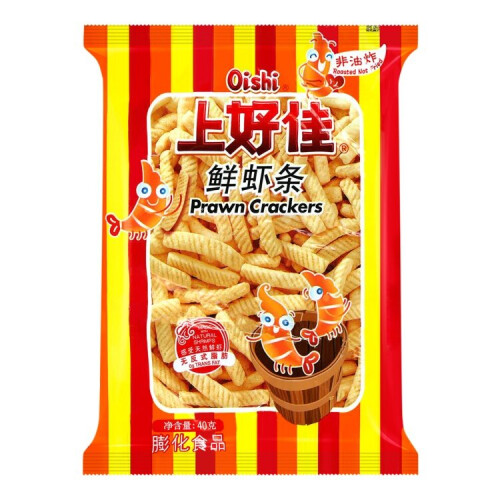 Fried Snack crispy flavors 2