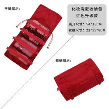 Hanging Cosmetic Bag Portable Four-In-One Portable Folding Travel Cosmetic Storage Wash Bag