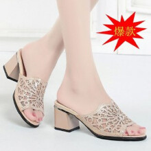 Women's Flip Flops Hollow Out Square Heel Women's Slippers Banquet Woman Shoes High Heels Sexy Slipper Women