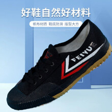 Kung Fu Shoe Martial Arts Tai Chi Taekwondo Wushu Karate Footwear Sports Training Sneaker and Martial Arts Shoes Man