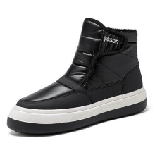 Military Shoes No-Leather Casual Cowboy High Boots Men Boy Sneakers Hiphop Tennis