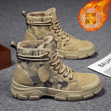 Cotton Boots Winter Men's Camouflage Boots Leisure Warm Boots Cotton Desert Military Boots